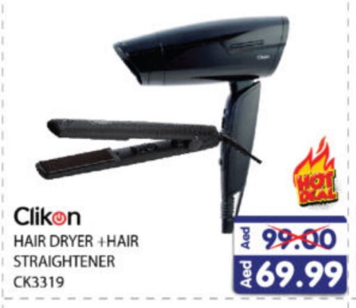 CLIKON Hair Appliances  in Al Madina Hypermarket in UAE - Abu Dhabi