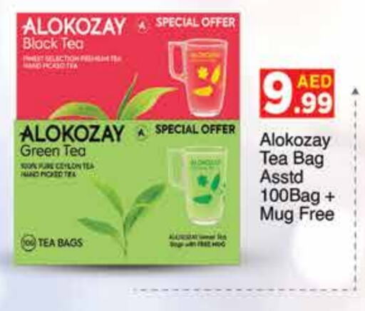 ALOKOZAY Tea Bags  in AIKO Mall and AIKO Hypermarket in UAE - Dubai