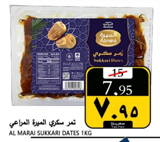    in Yara Hypermarket in KSA, Saudi Arabia, Saudi - Al Qunfudhah