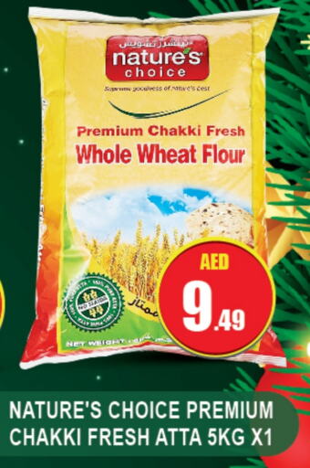  Wheat Flour  in Azhar Al Madina Hypermarket in UAE - Abu Dhabi