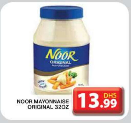 NOOR Mayonnaise  in Grand Hyper Market in UAE - Dubai