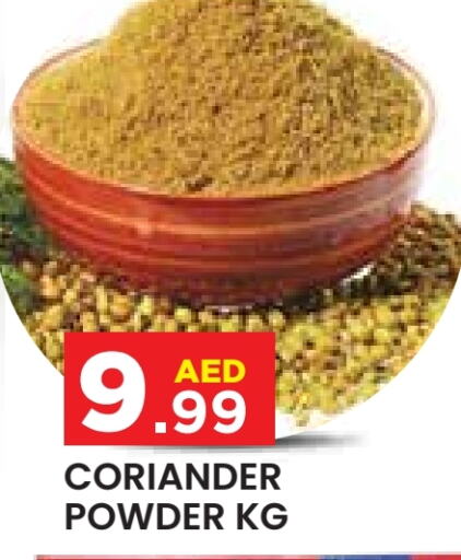  Spices  in Baniyas Spike  in UAE - Al Ain