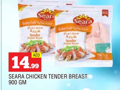 SEARA Chicken Breast  in AL MADINA in UAE - Sharjah / Ajman