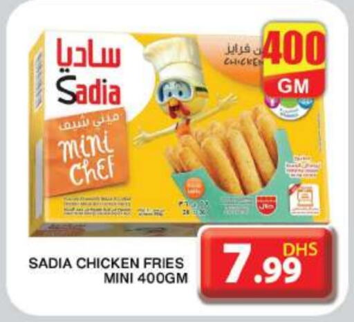 SADIA Chicken Bites  in Grand Hyper Market in UAE - Dubai