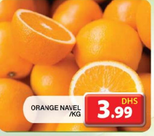  Orange  in Grand Hyper Market in UAE - Sharjah / Ajman