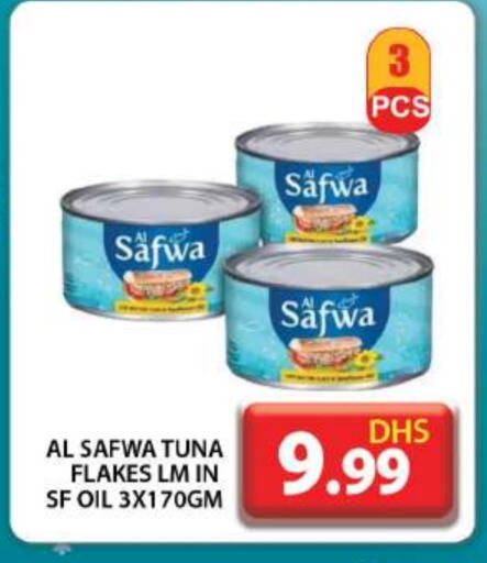  Tuna - Canned  in Grand Hyper Market in UAE - Dubai