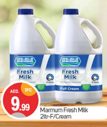 MARMUM Fresh Milk  in TALAL MARKET in UAE - Dubai