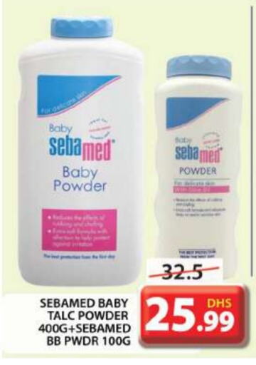 SEBAMED   in Grand Hyper Market in UAE - Dubai