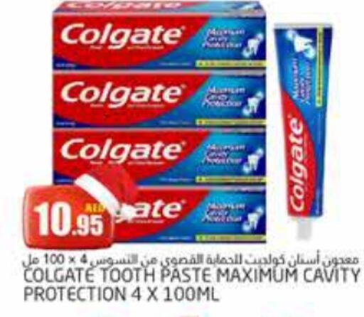 COLGATE Toothpaste  in PASONS GROUP in UAE - Dubai