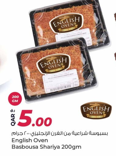    in Rawabi Hypermarkets in Qatar - Al Khor