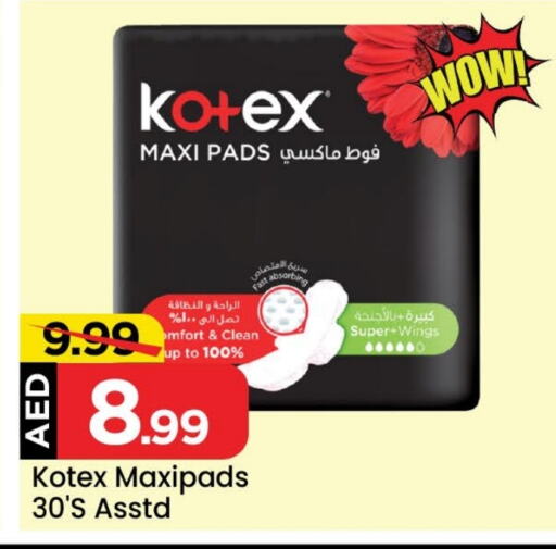 KOTEX   in Mark & Save Value Retail in UAE - Sharjah / Ajman