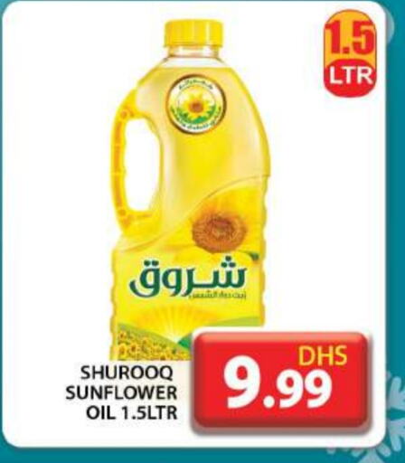 SHUROOQ Sunflower Oil  in Grand Hyper Market in UAE - Dubai