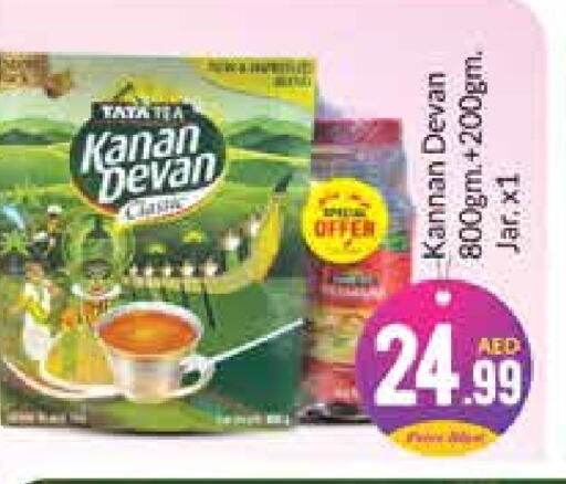 KANAN DEVAN Tea Powder  in Azhar Al Madina Hypermarket in UAE - Abu Dhabi