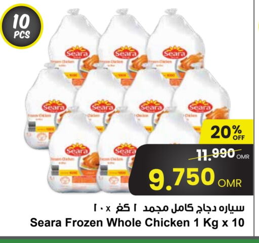 SEARA Frozen Whole Chicken  in Sultan Center  in Oman - Salalah