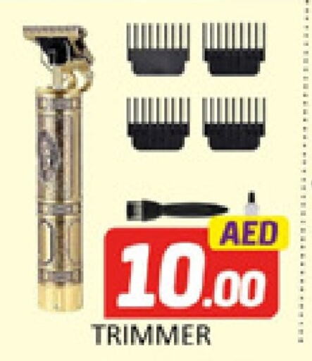  Hair Remover   in Al Madina  in UAE - Dubai