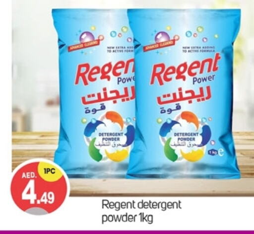 REGENT Detergent  in TALAL MARKET in UAE - Dubai