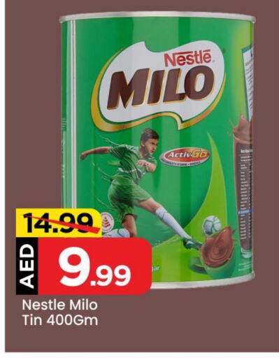 MILO   in Mark & Save in UAE - Abu Dhabi