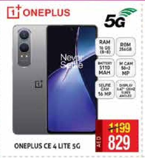 ONEPLUS   in Palm Hypermarket Muhaisina LLC in UAE - Dubai