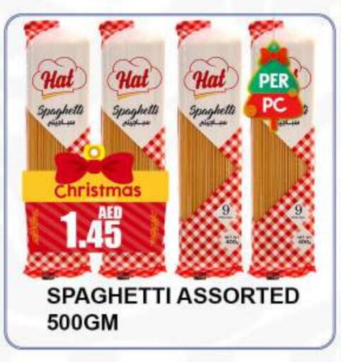  Spaghetti  in Quick Supermarket in UAE - Dubai