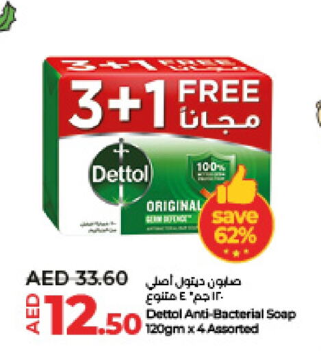 DETTOL   in Lulu Hypermarket in UAE - Al Ain