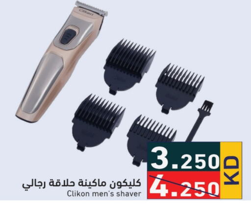 كليكون كريم إزالة الشعر  in  رامز in الكويت - محافظة الأحمدي