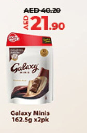 GALAXY   in Lulu Hypermarket in UAE - Abu Dhabi