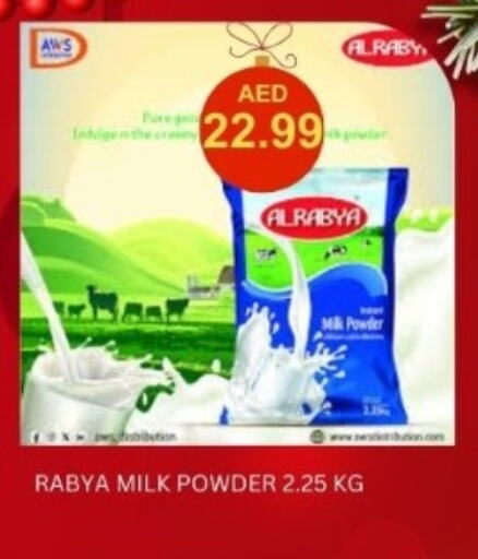  Milk Powder  in Carryone Hypermarket in UAE - Abu Dhabi