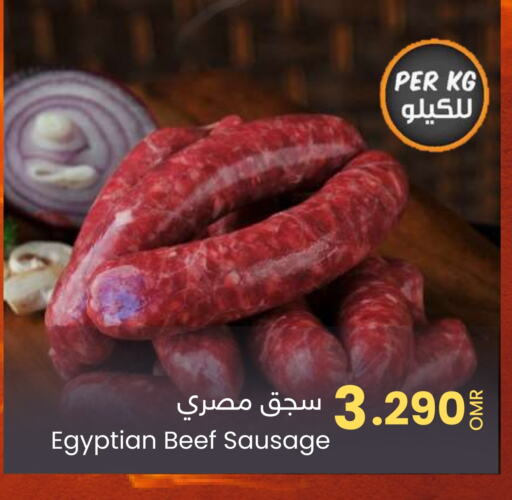  Beef  in Sultan Center  in Oman - Muscat