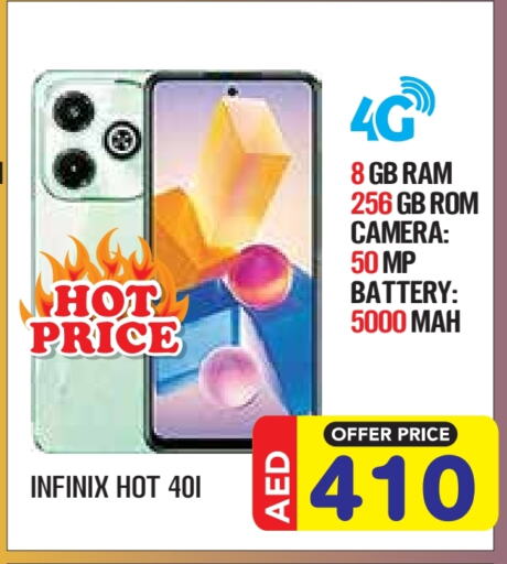 INFINIX   in Baniyas Spike  in UAE - Abu Dhabi