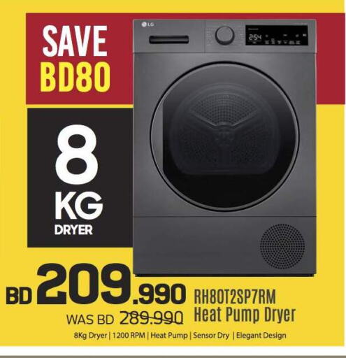 LG Washing Machine available at Sharaf DG in Bahrain