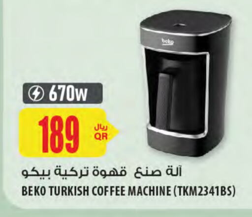 BEKO   in Al Meera in Qatar - Al-Shahaniya