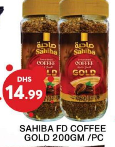  Coffee  in Grand Hyper Market in UAE - Sharjah / Ajman