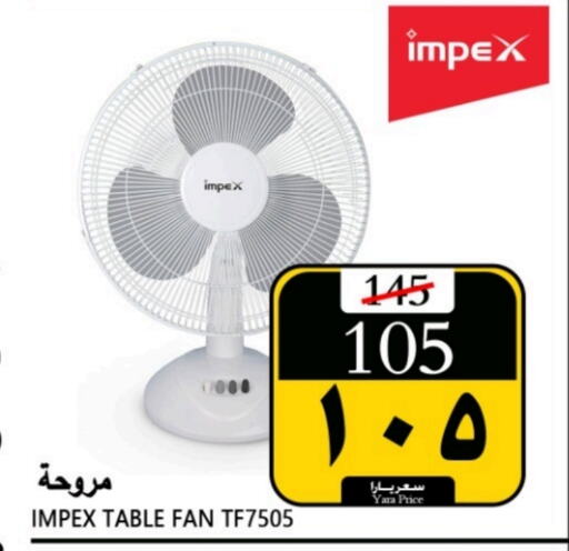 IMPEX Fan  in Yara Hypermarket in KSA, Saudi Arabia, Saudi - Al Qunfudhah