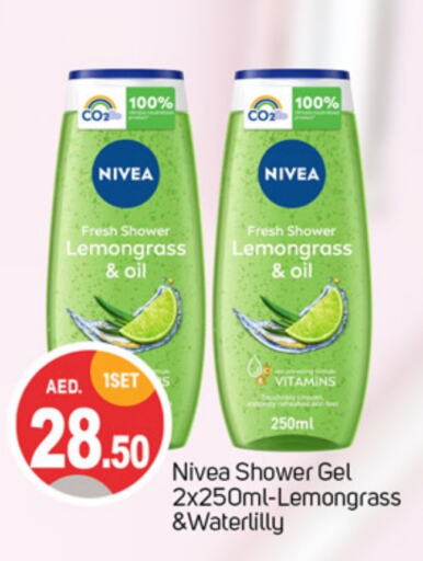 Nivea Shower Gel  in TALAL MARKET in UAE - Dubai