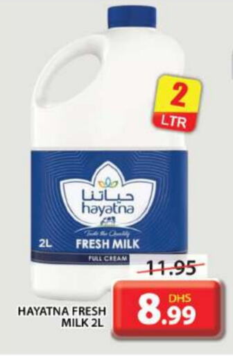 HAYATNA Full Cream Milk  in Grand Hyper Market in UAE - Dubai