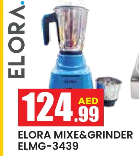 ELORA Mixer / Grinder  in Baniyas Spike  in UAE - Abu Dhabi