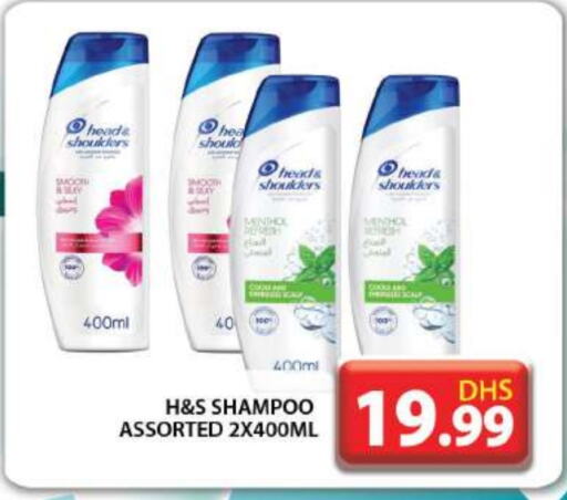  Shampoo / Conditioner  in Grand Hyper Market in UAE - Dubai