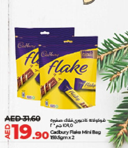 CADBURY   in Lulu Hypermarket in UAE - Al Ain