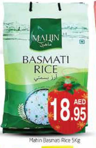  Basmati / Biryani Rice  in PASONS GROUP in UAE - Dubai