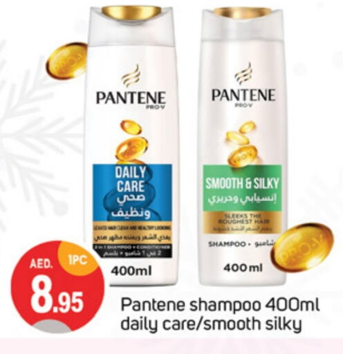 PANTENE Shampoo / Conditioner  in TALAL MARKET in UAE - Dubai