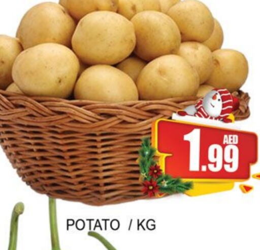  Potato  in Lucky Center in UAE - Sharjah / Ajman