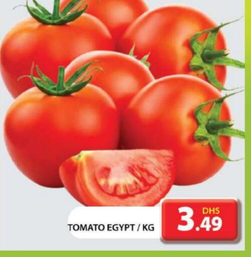  Tomato  in Grand Hyper Market in UAE - Dubai