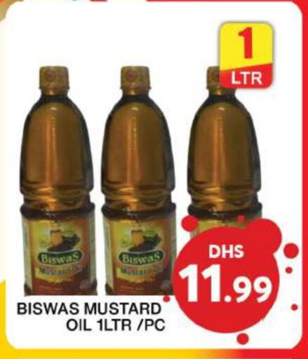  Mustard Oil  in Grand Hyper Market in UAE - Dubai