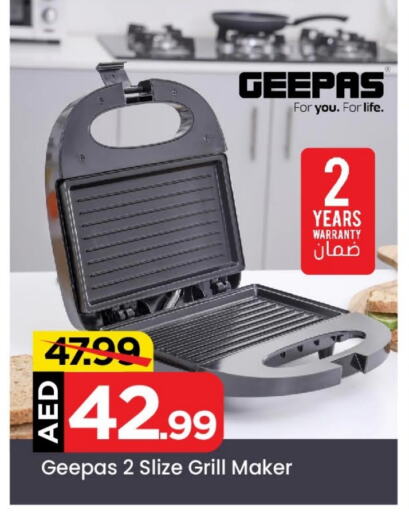 GEEPAS   in Mark & Save in UAE - Abu Dhabi