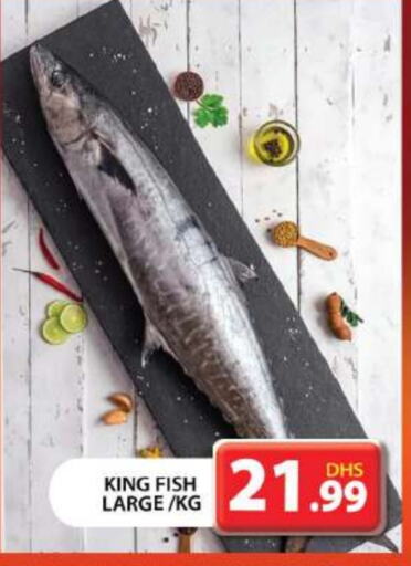  King Fish  in Grand Hyper Market in UAE - Dubai