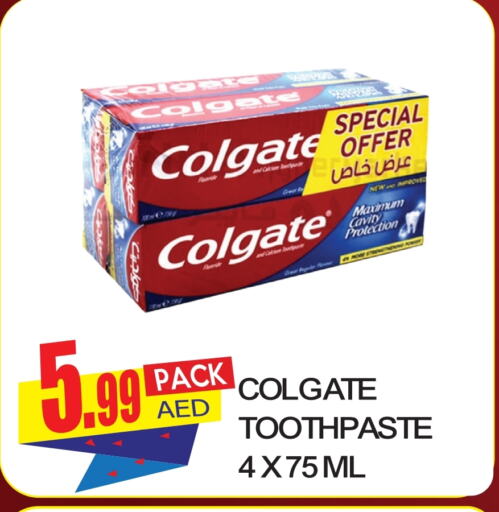 COLGATE Toothpaste  in Dream Land in UAE - Dubai