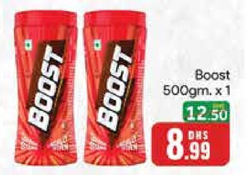 BOOST   in Mango Hypermarket LLC in UAE - Dubai