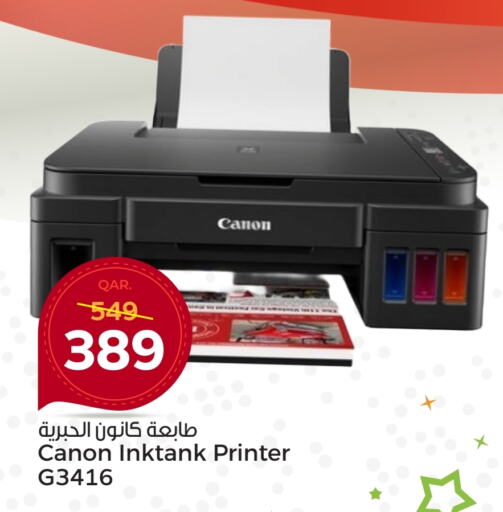 CANON Inkjet  in Paris Hypermarket in Qatar - Al Khor