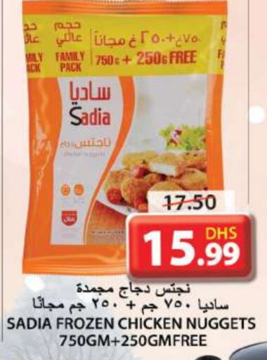 SADIA Chicken Nuggets  in Grand Hyper Market in UAE - Sharjah / Ajman