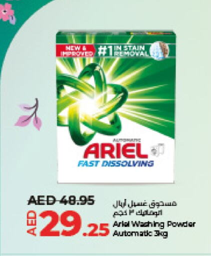 ARIEL Detergent  in Lulu Hypermarket in UAE - Abu Dhabi